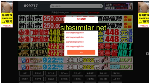 bbzhua.cn alternative sites