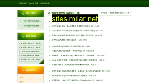 bcbcj.cn alternative sites