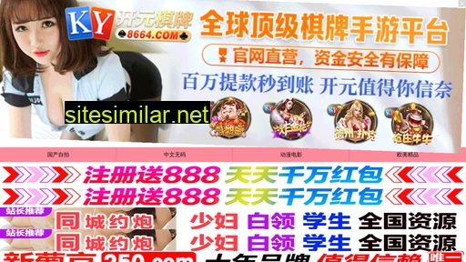 bcstudy.cn alternative sites