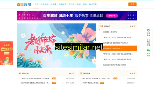bcvet.cn alternative sites