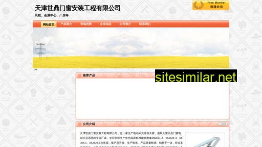 bcygs.com.cn alternative sites