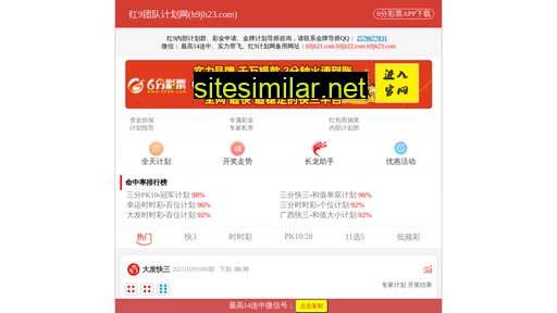 bcztw.cn alternative sites