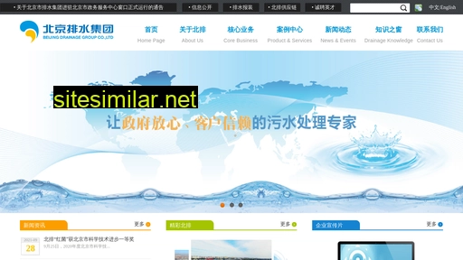 bdc.cn alternative sites