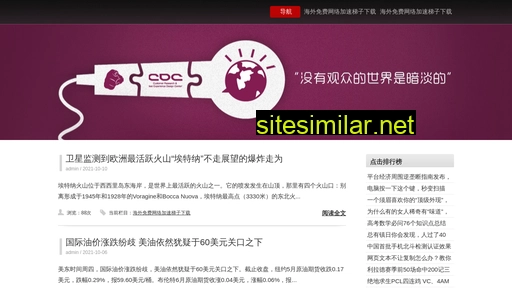 bdcxm.cn alternative sites