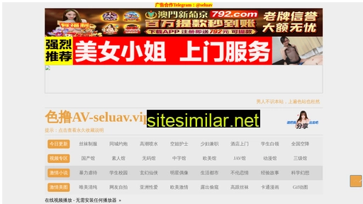 bdhonglian.cn alternative sites