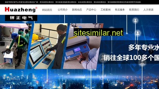 bdhuazheng.cn alternative sites