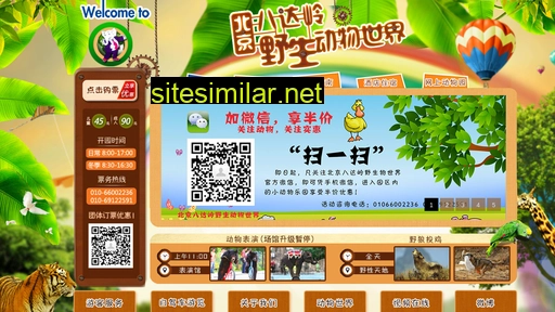 bdlsw.com.cn alternative sites