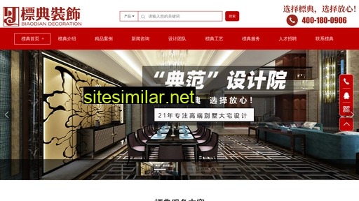 bdsjy.cn alternative sites