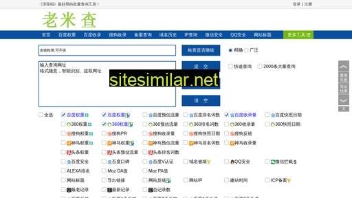 bdtianyuan.com.cn alternative sites