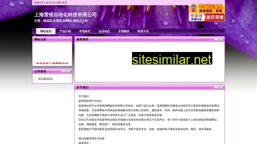bdxgs.com.cn alternative sites