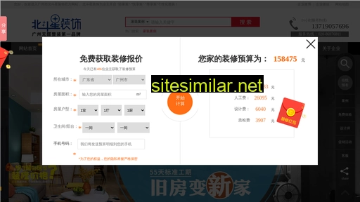 bdxzs.cn alternative sites