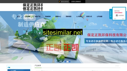 bdzhengkai.cn alternative sites