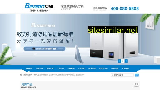 beamo.com.cn alternative sites