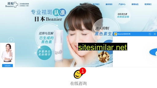 beanier.cn alternative sites