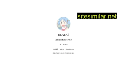 beatall.cn alternative sites