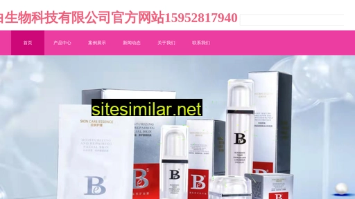 Bebanxiaobai similar sites
