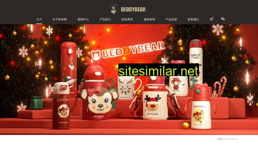 beddybear.cn alternative sites
