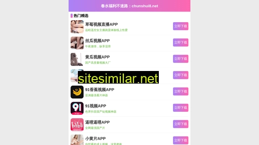 bedisy.com.cn alternative sites