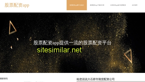 bedp.cn alternative sites