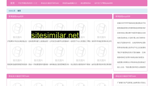 bedq.cn alternative sites