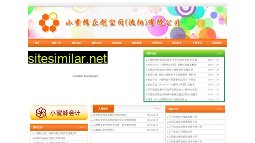 bee01.cn alternative sites