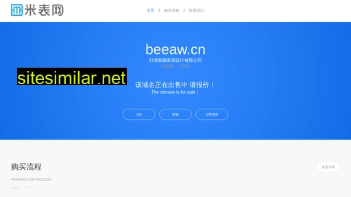 beeaw.cn alternative sites
