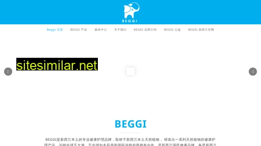 beggi.cn alternative sites