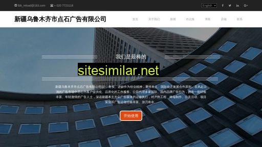 beiankangcheng.cn alternative sites