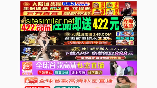 beibeihotel.cn alternative sites