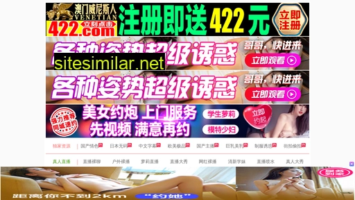 beibeihou.cn alternative sites