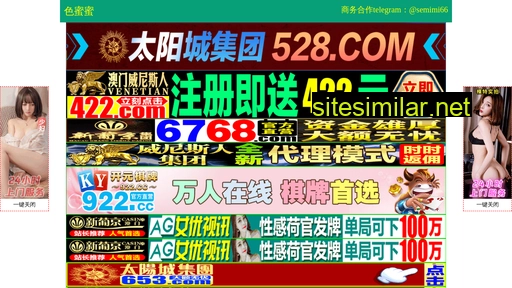 beibei168.com.cn alternative sites