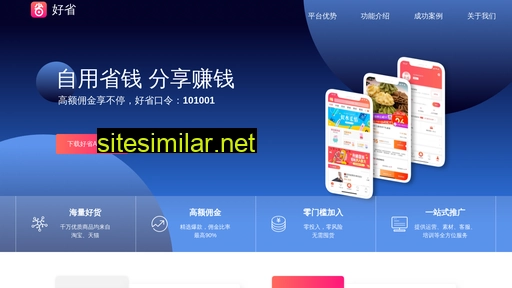 beicangvip.cn alternative sites