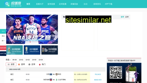 beihuigui.com.cn alternative sites