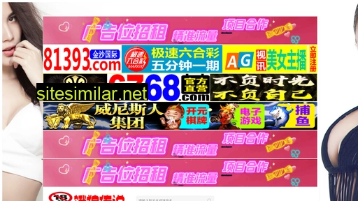 beijing798biennale.com.cn alternative sites