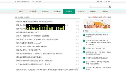 beijinghelp.com.cn alternative sites