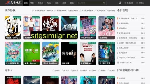 beirenfuji.com.cn alternative sites