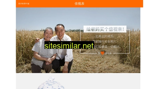 beishiqin.cn alternative sites