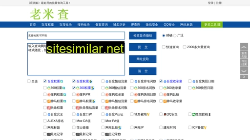 beizhiyu.com.cn alternative sites