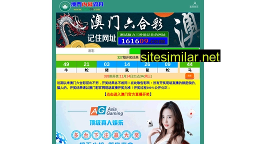 beifangdc.cn alternative sites