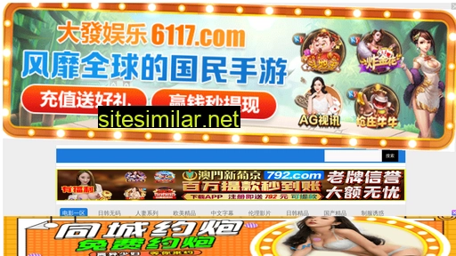 beihai366.cn alternative sites