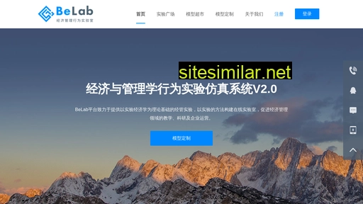 belab.com.cn alternative sites