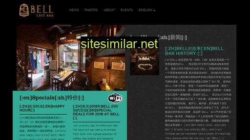 bellbar.cn alternative sites