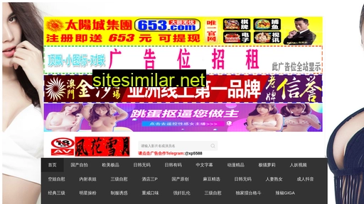 bemoai.cn alternative sites