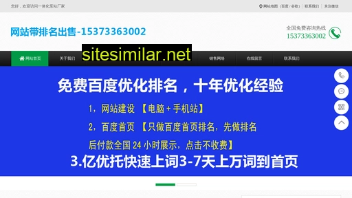 bengzhanc.cn alternative sites