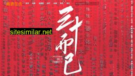 benyili.com.cn alternative sites