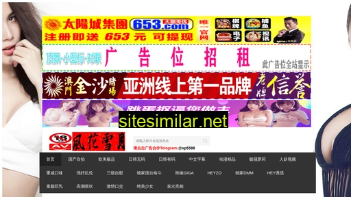 benssujiao.cn alternative sites