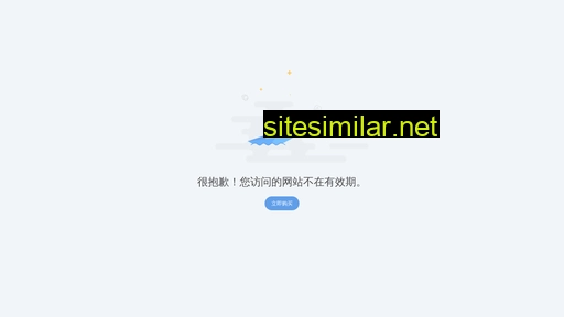 berace.com.cn alternative sites