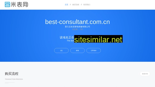 Best-consultant similar sites