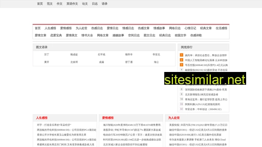bestask.com.cn alternative sites