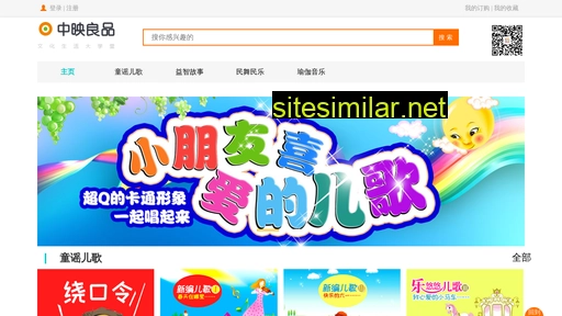 bestin.net.cn alternative sites